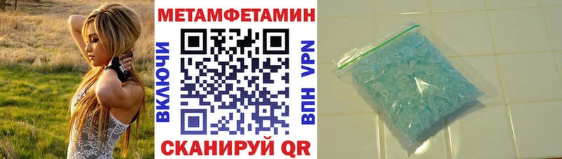 mega как зайти  купить наркотики сайты  Нерчинск  АМФ Premium 