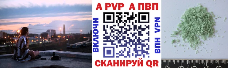 Alpha PVP кристаллы  shop состав  Нерчинск 