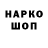 Амфетамин 97% Prorok J