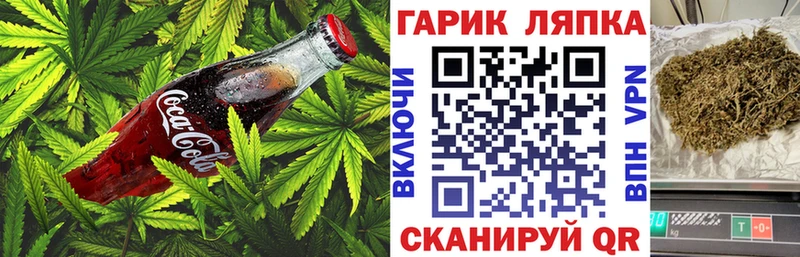 кракен зеркало  Нерчинск  Печенье с ТГК марихуана 