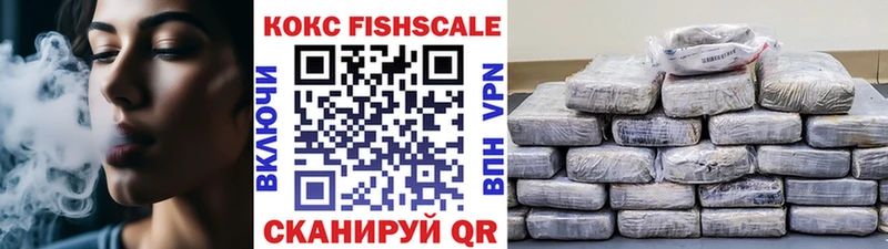 COCAIN 97% Нерчинск