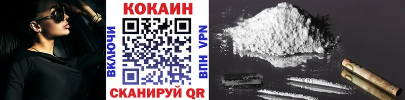 COCAIN 99% где купить наркотик Нерчинск