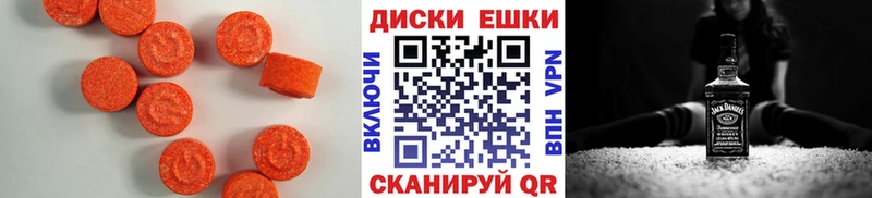 ЭКСТАЗИ TESLA  Нерчинск 