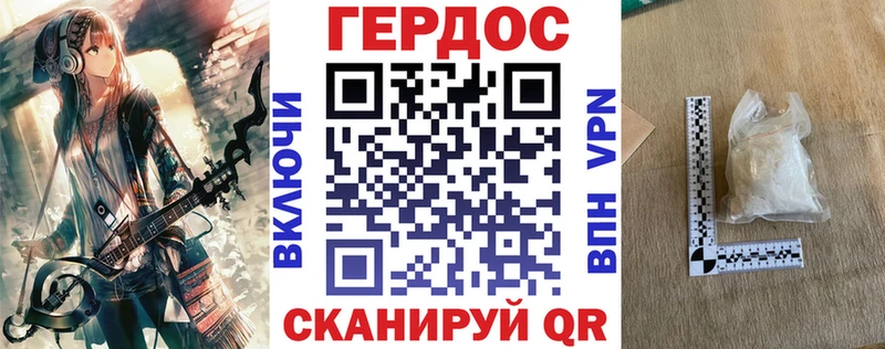 купить наркотик  блэк спрут ссылка  Героин хмурый  Нерчинск 