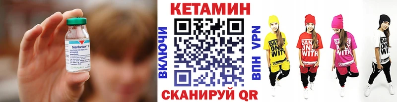 blacksprut ссылки  Нерчинск  КЕТАМИН ketamine  наркотики 