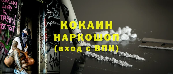 прущая мука Абинск
