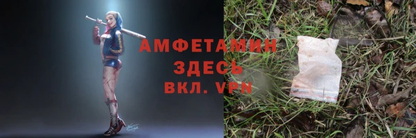 меф Абдулино