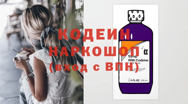 меф Абдулино