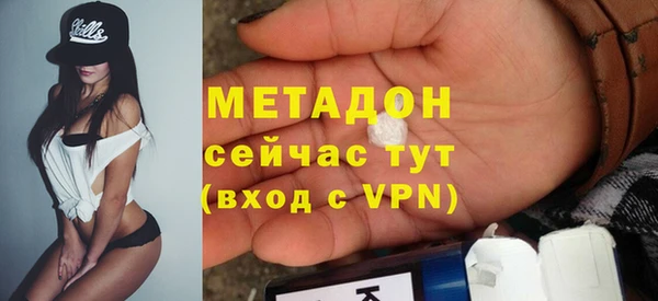 меф Абдулино