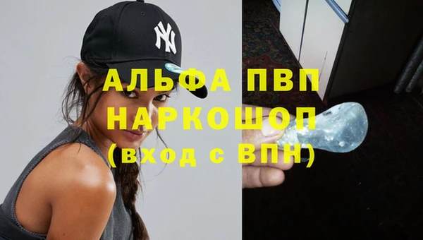 меф Абдулино