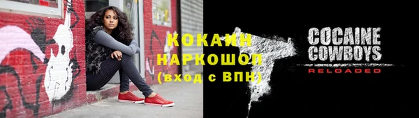 меф Абдулино