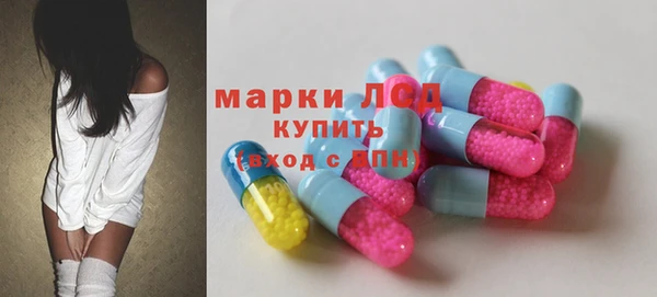 меф Абдулино
