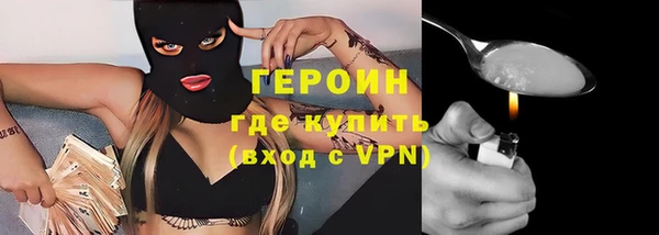 ALPHA-PVP Абаза