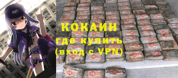 прущая мука Абинск