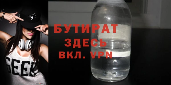 ALPHA-PVP Абаза