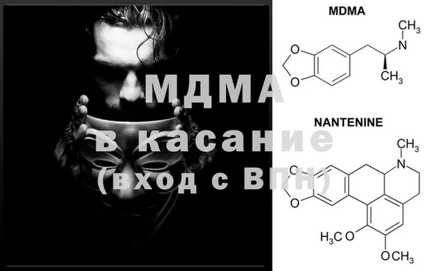прущая мука Абинск