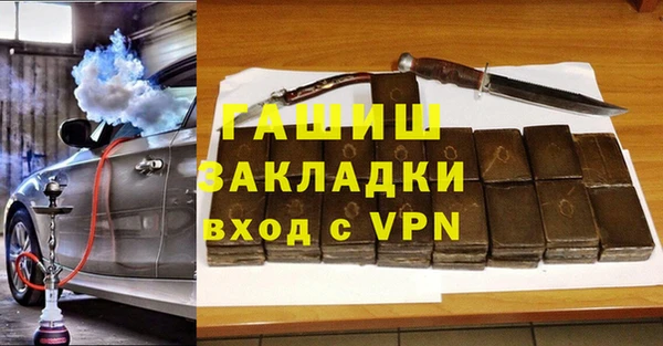 меф Абдулино