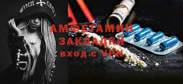 меф Абдулино