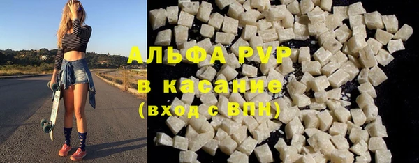 меф Абдулино