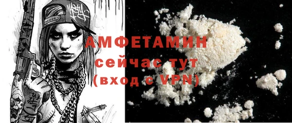меф Абдулино