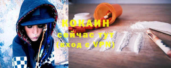 ALPHA-PVP Абаза
