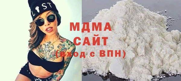 ALPHA-PVP Абаза
