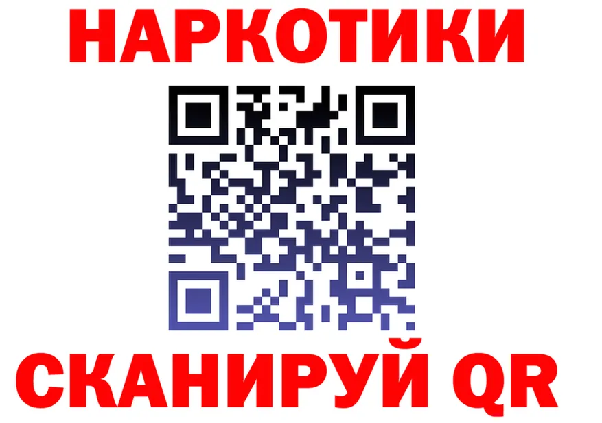 Бутират GHB как зайти darknet mega Нерчинск