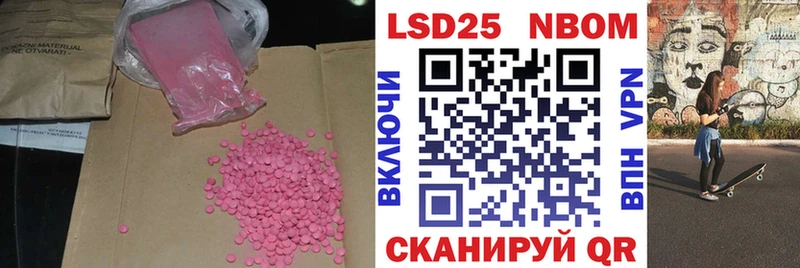 omg рабочий сайт маркетплейс Telegram ЛСД экстази кислота Нерчинск