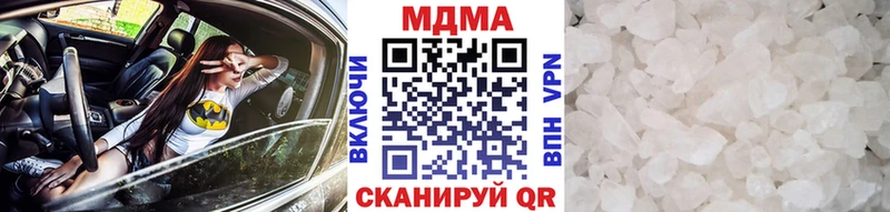 MDMA VHQ  Нерчинск 