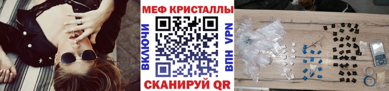 Мефедрон 4 MMC Нерчинск
