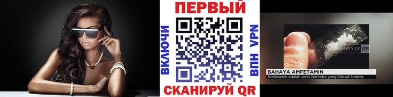 МЕТАМФЕТАМИН Декстрометамфетамин 99.9%  Нерчинск 